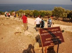 walk baths of aphrodite